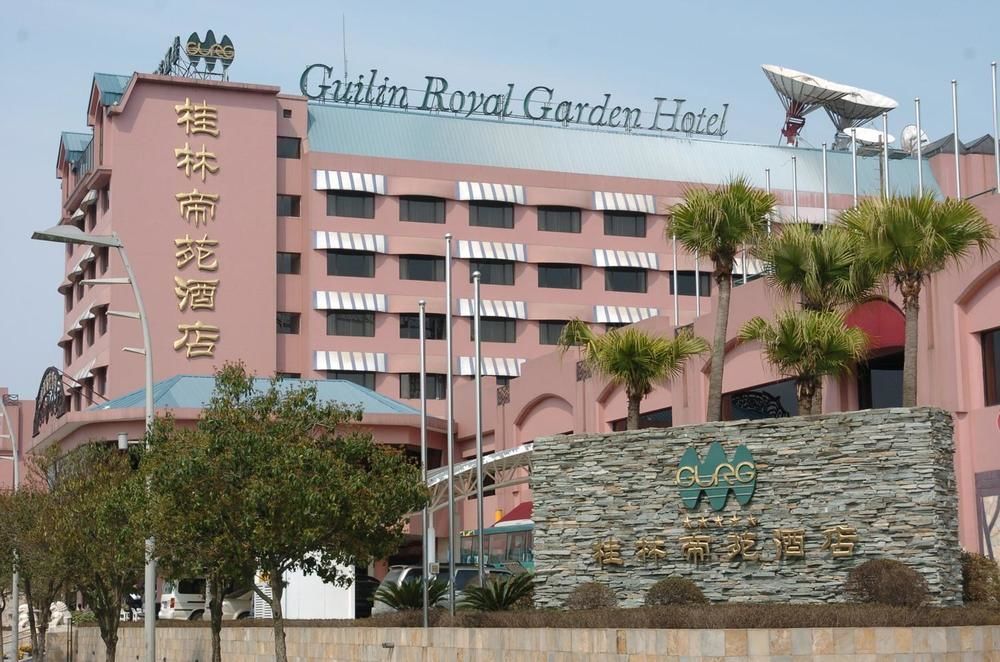 Guilin Royal Garden Hotel Exterior photo